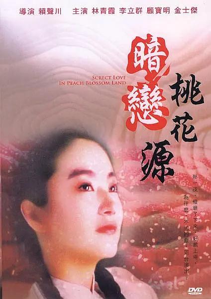 国内外成人在线视频